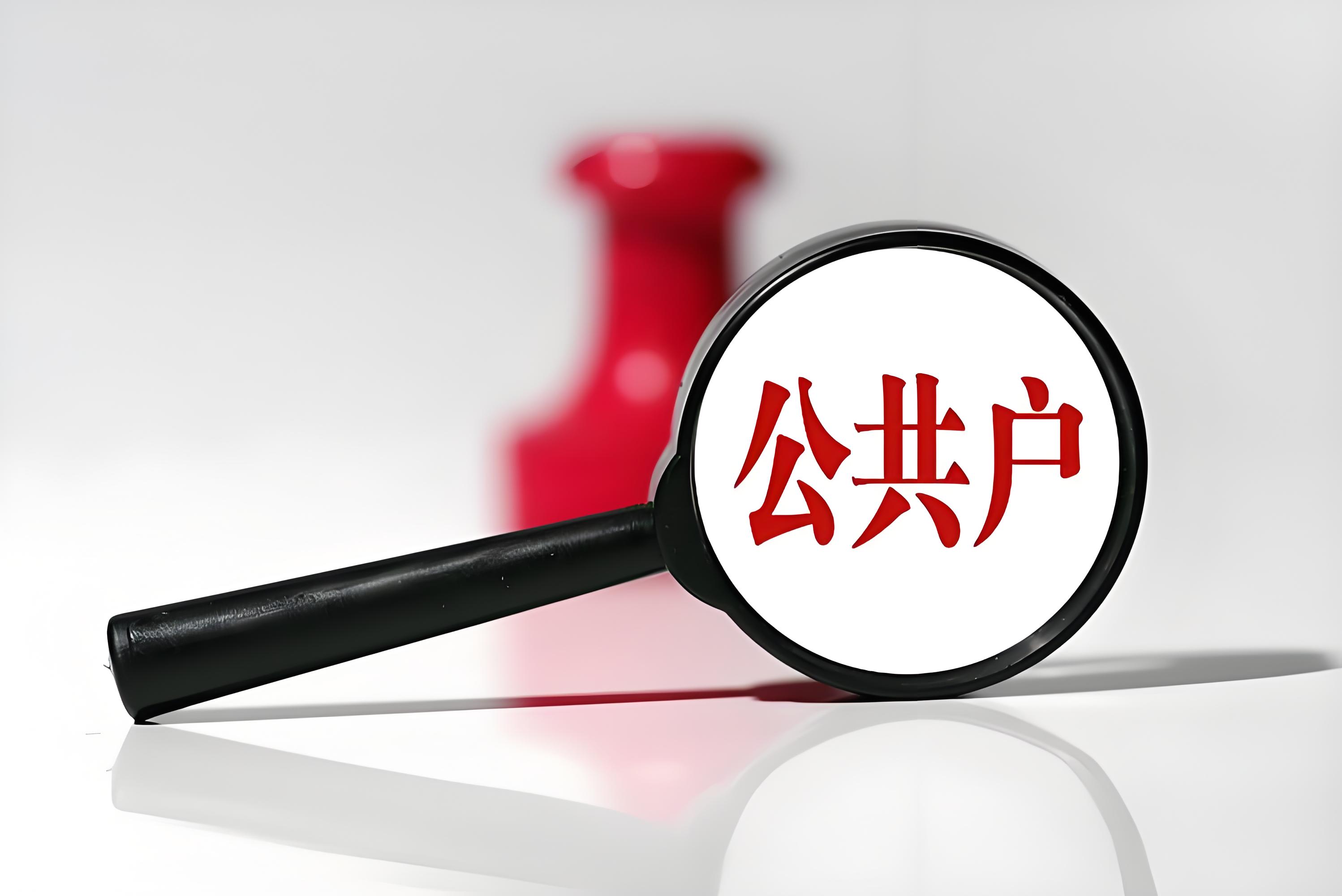 毕业生工作北京落户制度